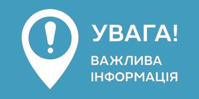 Призупинять ГВП до окремих будинків для проведення гідравлічних випробувань